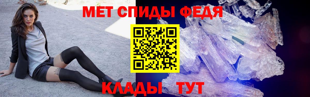 Амфетамин VHQ  Вход с VPN  Амфетамин  Усолье-Сибирское 