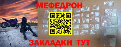 молекула духа Обь