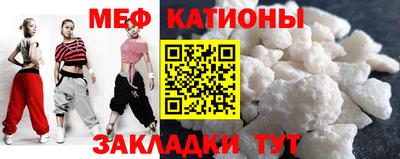 мефедрон мука Новозыбков