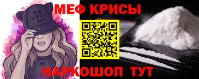 наркотики Обнинск