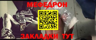 молекула духа Обь