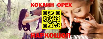 эйфоретик Нягань