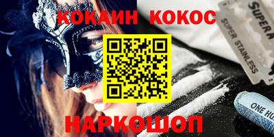 наркотики Обнинск