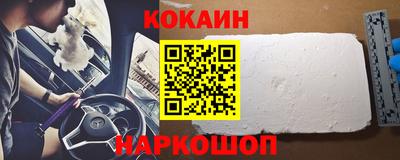 молекула духа Обь