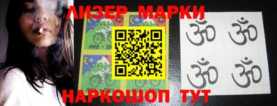 мефедрон мука Новозыбков