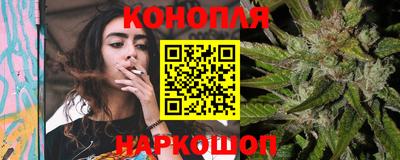 бошки Новокубанск
