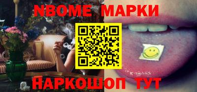 наркотики Обнинск