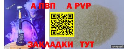 мефедрон мука Новозыбков