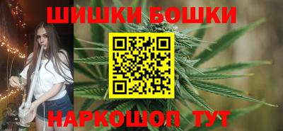 бошки Новокубанск