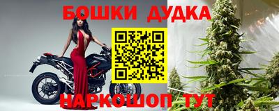 наркотики Обнинск