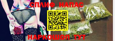 молекула духа Обь