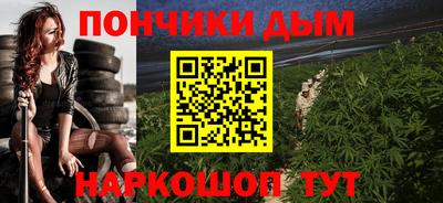 наркотики Обнинск