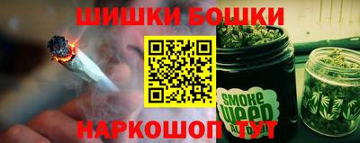 бошки Новокубанск