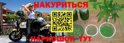 молекула духа Обь