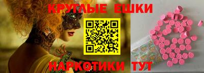 молекула духа Обь