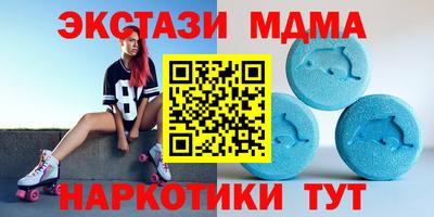 мефедрон мука Новозыбков