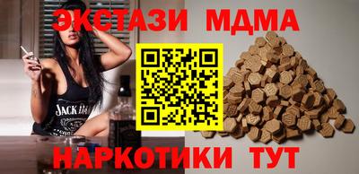 наркотики Обнинск