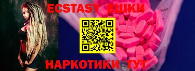 молекула духа Обь