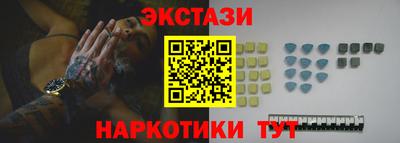 наркотики Обнинск