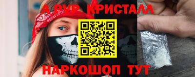 молекула духа Обь