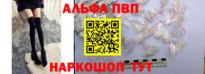 наркотики Обнинск