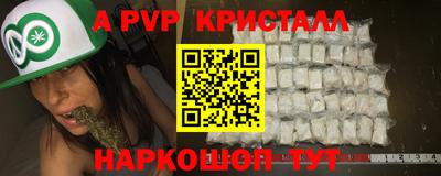 молекула духа Обь