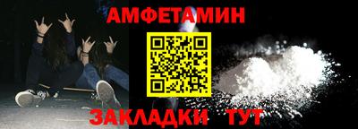 молекула духа Обь