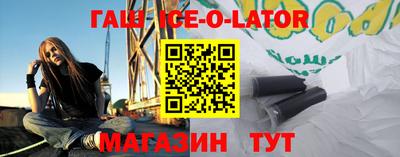 мефедрон мука Новозыбков