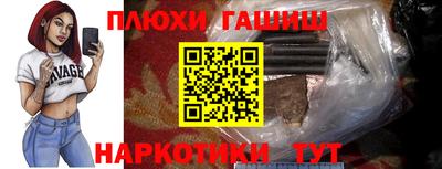 мефедрон мука Новозыбков