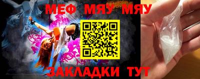 бошки Новокубанск