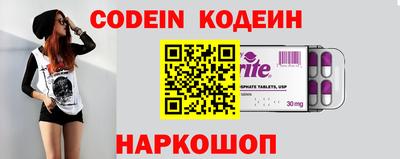 бошки Новокубанск