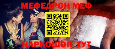 наркотики Обнинск
