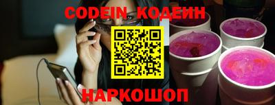 MDMA Новодвинск