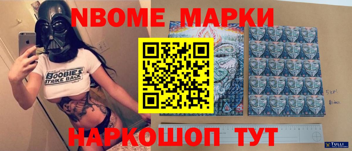 ЛСД экстази кислота  Вход с VPN  ЛСД экстази кислота  Усолье-Сибирское 