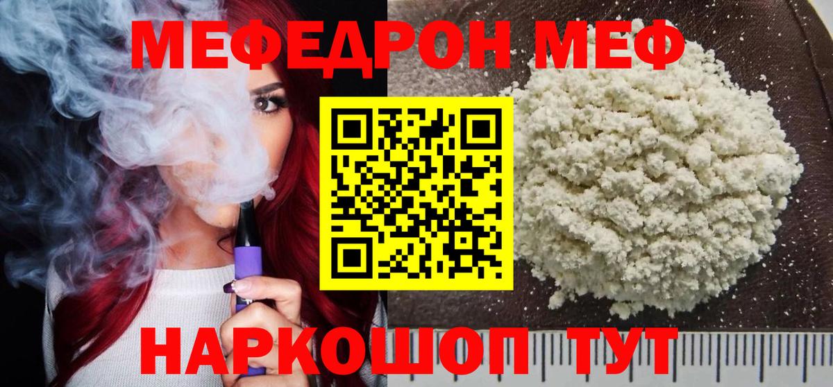 Cocaine  А ПВП СК кристаллы  Вход с VPN  Экстази  Меф МЯУ МЯУ кристаллы  Усолье-Сибирское  Гашиш  Канабис 
