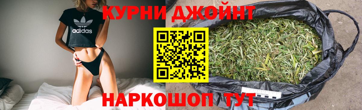 Шишки марихуана семена  Вход с VPN  Марихуана White Widow  Усолье-Сибирское  Канабис гибрид 